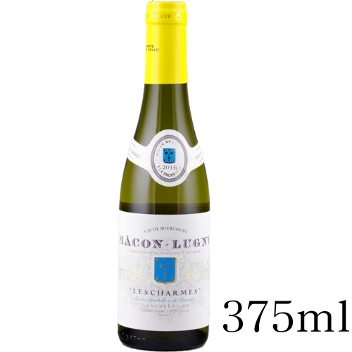 2016 Cave de Lugny Macon-Lugny Les Charmes 375ml / Macon-Lugny / 樂怡酒莊 馬貢-魯尼香魅白酒